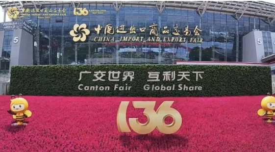 mgm÷ʹٷվŶ136㽻ᣬչʾʵȫԸ